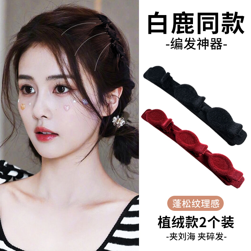 浙江金华黎朵liduo饰品-第3张图片-提都小院