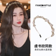 虞书欣同款 发箍女韩国2025年新款 森系仙女头饰高级感发卡水晶发饰