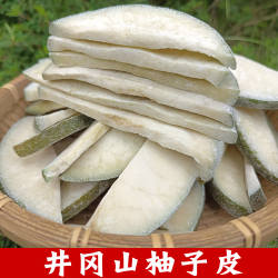 井冈山柚子皮永新陈皮农家日晒新鲜柚子干糖皮江西特产传统零食