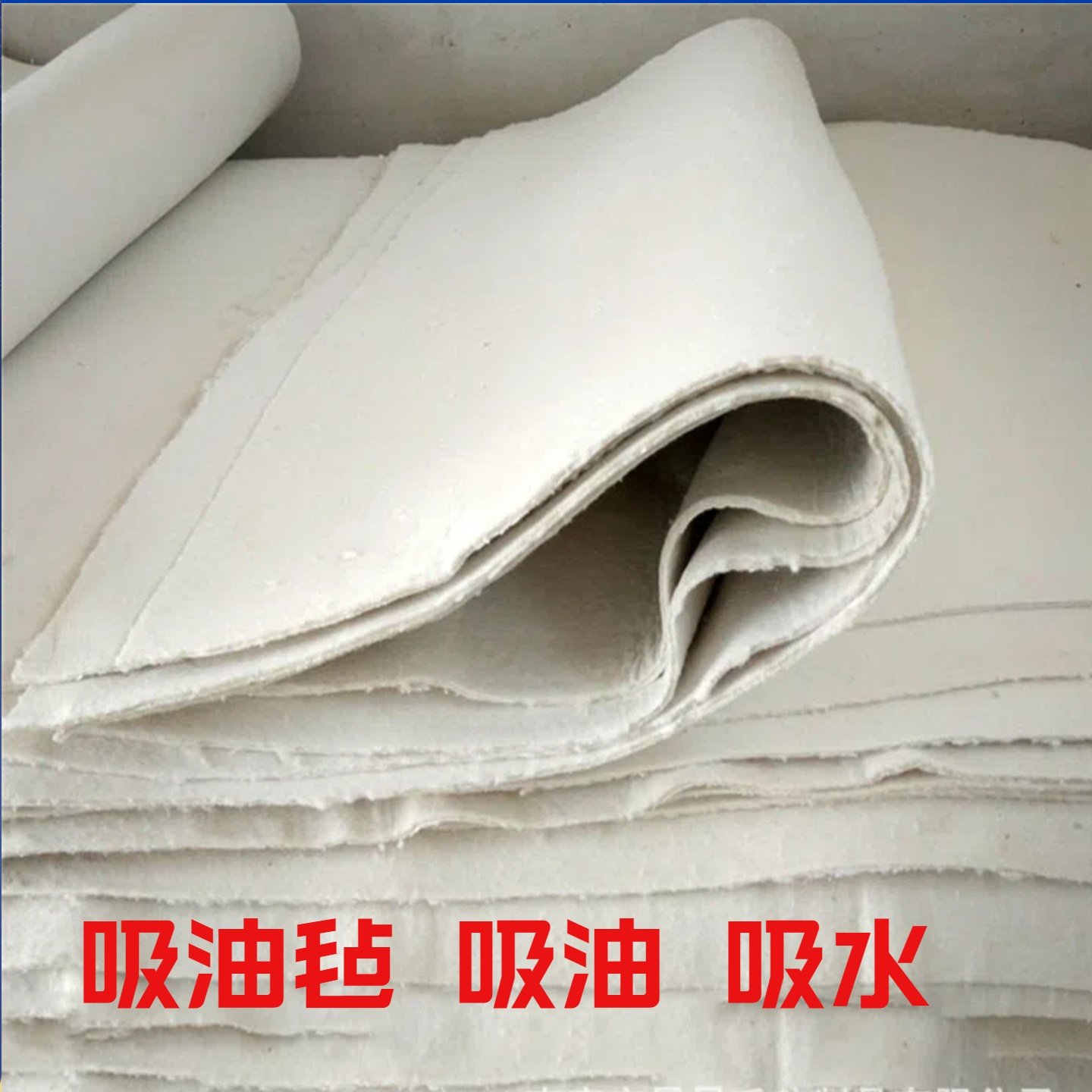 吸油毡车间地面吸油垫踩踏擦油吸油毯漏油溢油修车接油耐磨加油站,标准件/零部件/工业耗材,吸油垫/吸油棉/吸油毡,淘宝优惠券,粉丝福利购,淘宝优惠卷