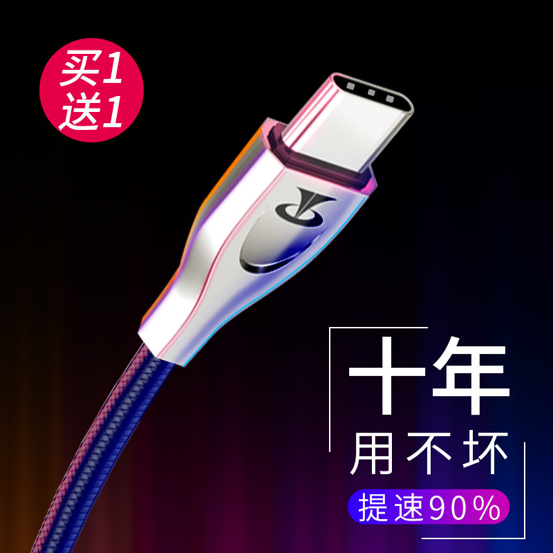 台电type-c数据线安卓手机充电线快充小米8平板华为mate20/9/nova3/4三星s8s9原装正品荣耀p9p10pro乐视tapy|ruв категории Цифровые аксессуары, цифровой периферийных, линии данных - от Buy2taobao.com для оказания профессиональной услуги покупки агента Taobao