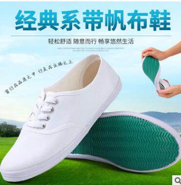 青岛国途蓝白系带运动武术球鞋