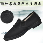 劳保工作鞋 87布鞋 男黑色低帮防滑耐磨中老年帆布开车休闲鞋 一脚蹬