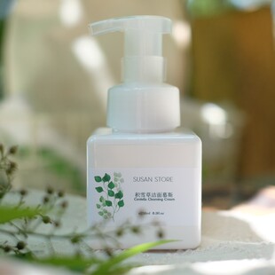 洗面奶敏感肌 积雪草氨基酸洁面250ml洗颜泡沫温和保湿 苏三家