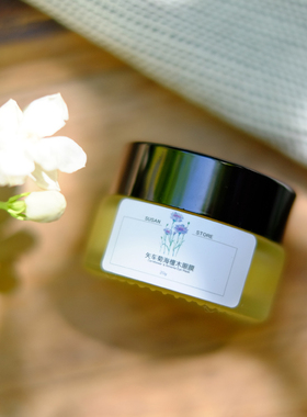 【苏三家】矢车菊海檀籽眼膜20g免洗紧致舒缓补水改善细wen眼dai