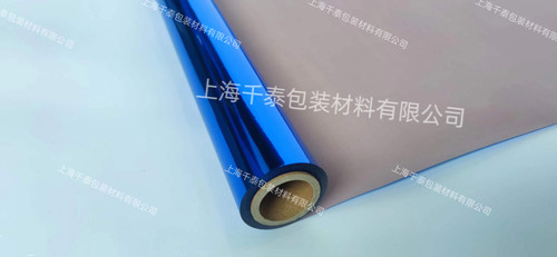咖底电化铝烫金纸（颜色可索要样品）