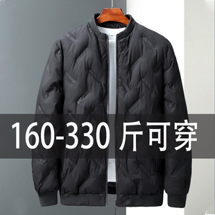 冬季特大码棉衣男宽松胖人短款加肥加大号棒球服棉服外套300斤200