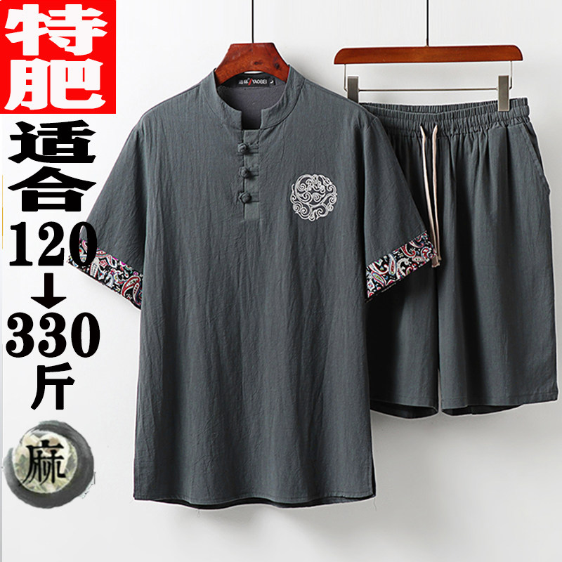 特肥300斤夏男潮肥佬两件套