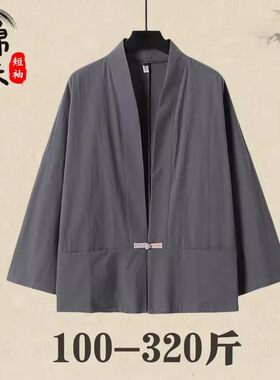 中式盘扣宽袖子唐装披风外套对襟短打汉服男棉麻道袍开衫棉麻大码