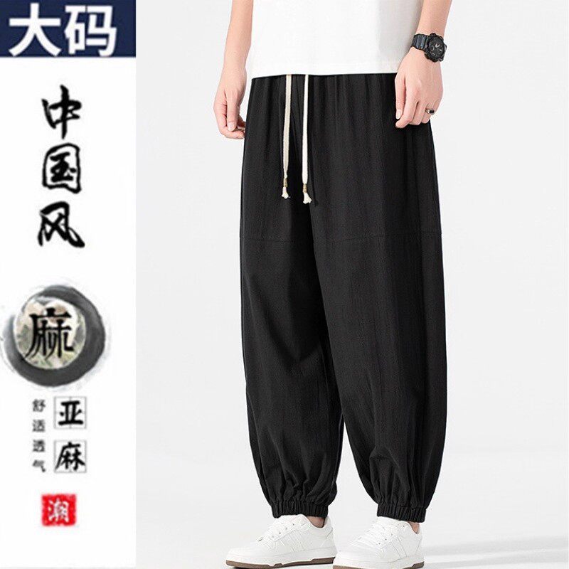 棉麻大码男束脚九分休闲裤