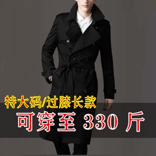胖子秋冬季加绒风衣男加肥加大码中长款商务过膝外套超大码300斤