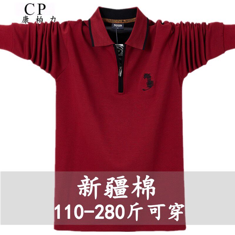 大码Polo衫春秋潮胖加肥加大