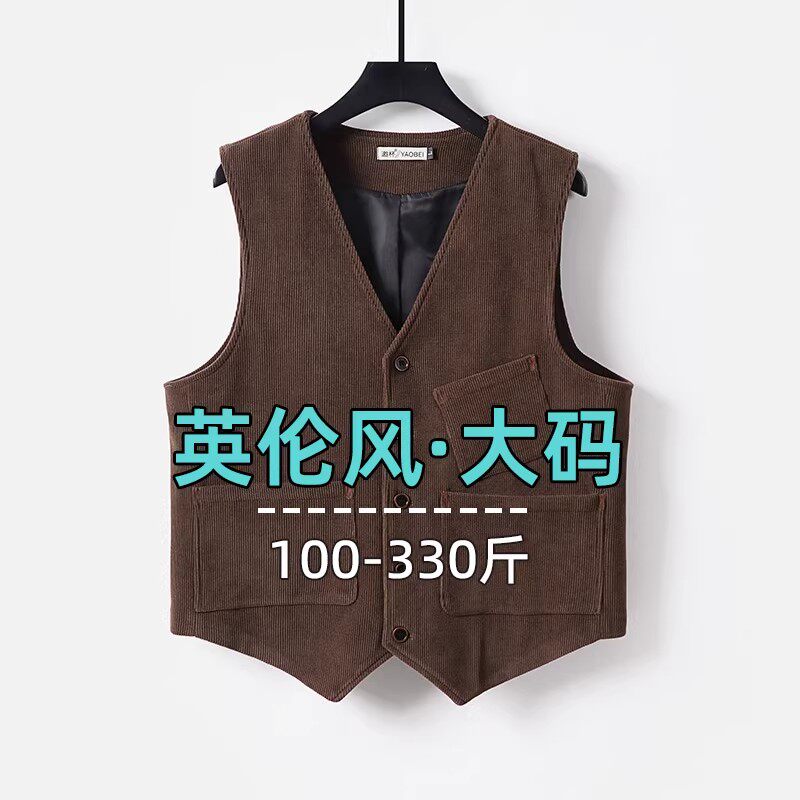 复古英伦风雅痞马甲男加肥加大码灯芯绒休闲修身结婚西装马夹坎肩