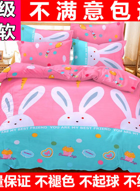 秋冬季全棉被套单件纯棉床单人宿舍 200 230双人被罩1.5/1.8/2m