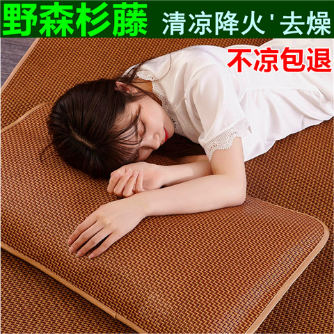 凉席枕套夏季冰丝枕片单人一对夏天然折叠古藤枕席枕芯套竹枕套