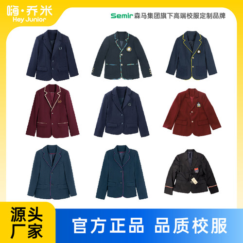 学院风男童西服深蓝色双排扣