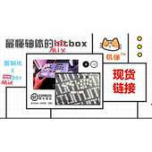 A4尺寸 mixbox 特制轴体 街霸 2XKO 机梯 ns2 结构化格斗键盘