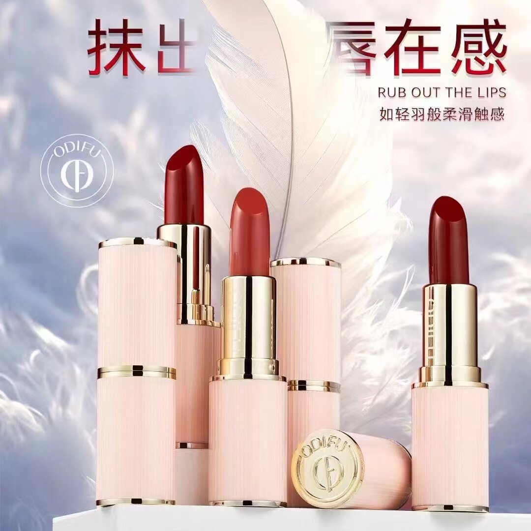 奥迪芙口红水亮显色唇膏保湿滋润唇膏/口红