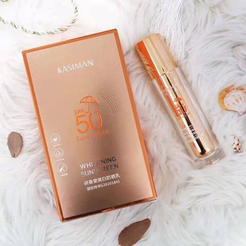 卡斯曼研春堂美白防晒乳霜spf50 全身防紫外线户外全身体孕妇可用