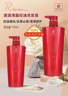 香港商科士威浪漫香氛百香洗发水沐浴露持久留香滋润补水保湿套装