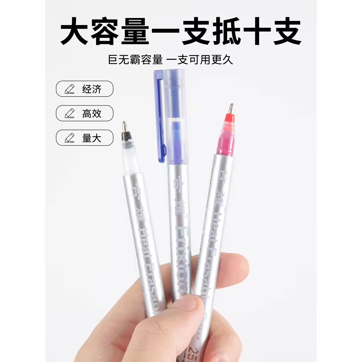 巨无霸高温消失笔服装专用布料皮