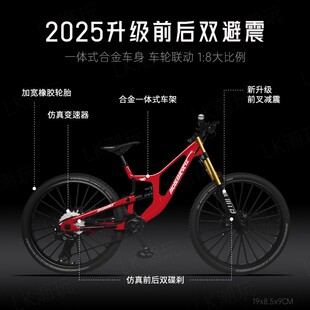 V10 8代仿真山地车模型合金双减震软尾自行车玩具摆件 Cruz Santa