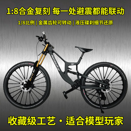 V10软尾双减震合金车模