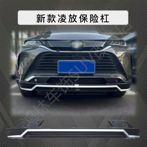 保险杠新料加厚超强防撞耐刮