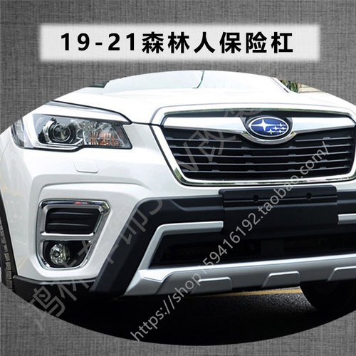 保险杠新款加厚越野防撞原厂升级