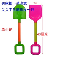 Одиночная маленькая лопата