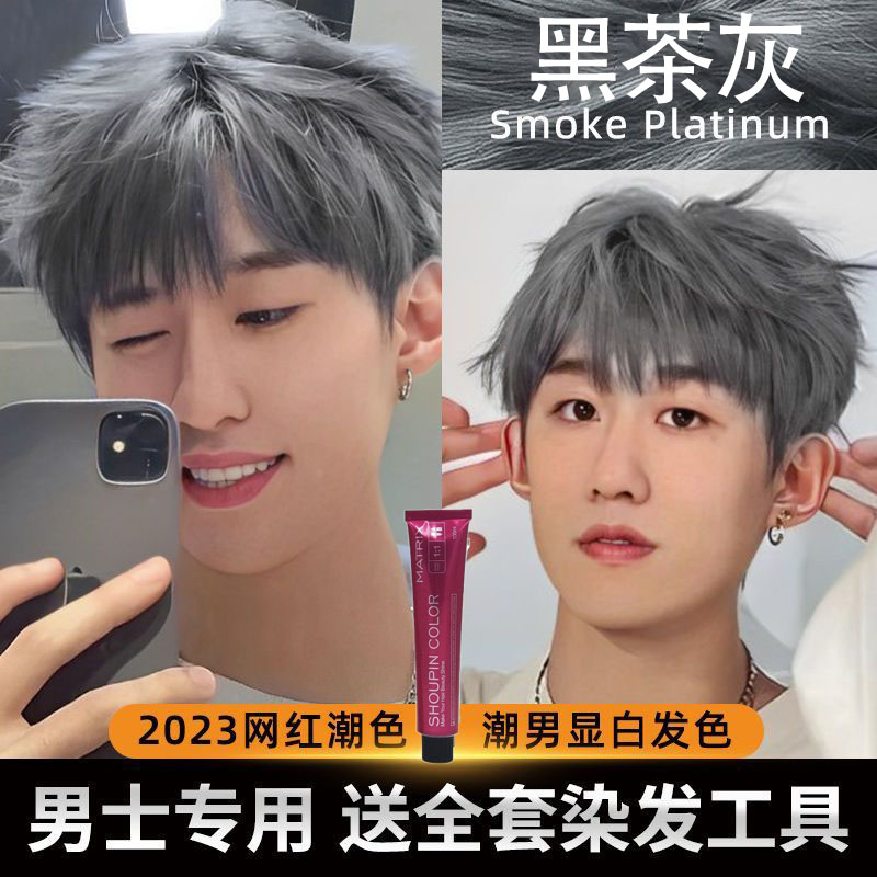 首品染发中国不沾头皮