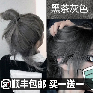 黑茶灰色染发剂2021流行色奶茶灰粽免飘泡泡纯植物自己在家染发膏