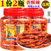 贵州特产苗阿妹香酥辣炸辣椒干零食香辣酥香脆椒香辣脆240g 2瓶
