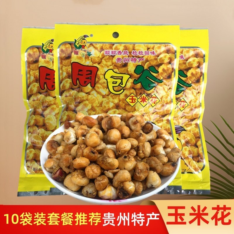 贵州特产周包谷糯玉米膨化食品
