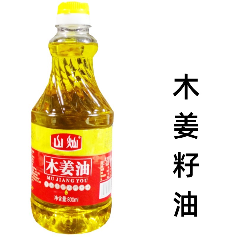 贵州特产木姜子油山胡椒油800ml