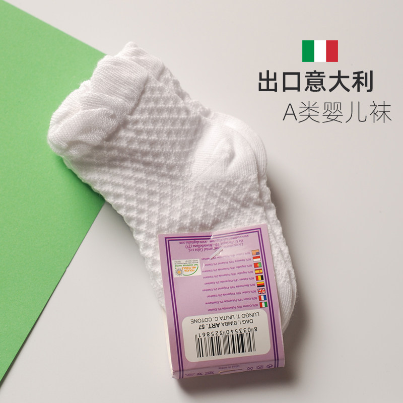 宝宝袜子春秋夏季纯棉薄款透气婴儿袜网眼袜松口儿童袜白色无骨袜