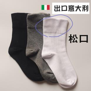 意大利原单松口宝宝袜子纯棉儿童宽口无骨袜全棉袜中大童袜子白袜