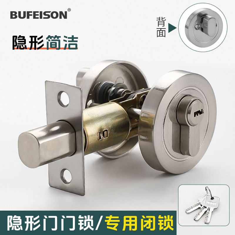 隐形木门锁暗锁房门室内辅助锁