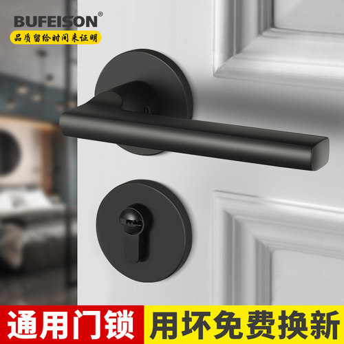 黑色卧室房门门锁室内家用静音通用性分体锁木门实木门锁把手连体