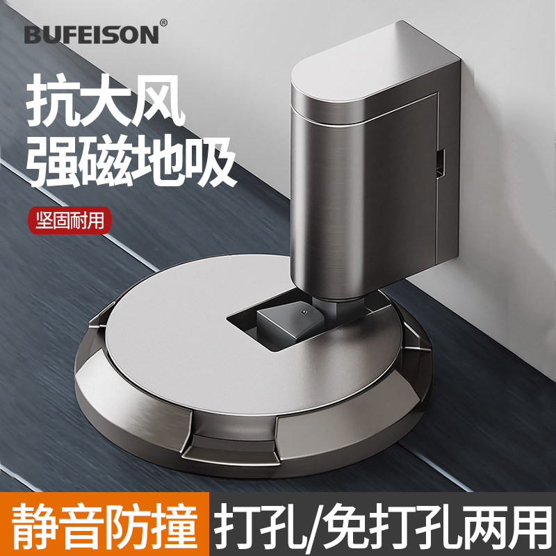 机械式防风地吸免打孔门吸防撞门挡隐形卫生间门阻新款静音门碰器