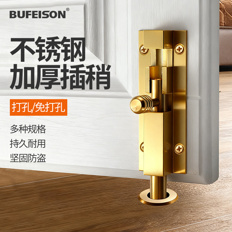 不锈钢明装免打孔门插销图片