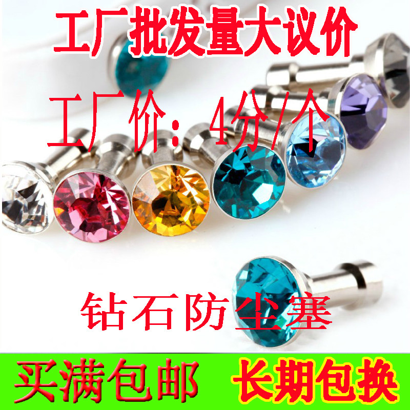 Connecteur pour téléphone portable - Ref 322093 Image 1