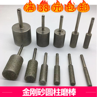 金刚砂磨头6mm柄横机电磨机大A棒圆柱原石雕刻打磨去皮粗细砂磨棒