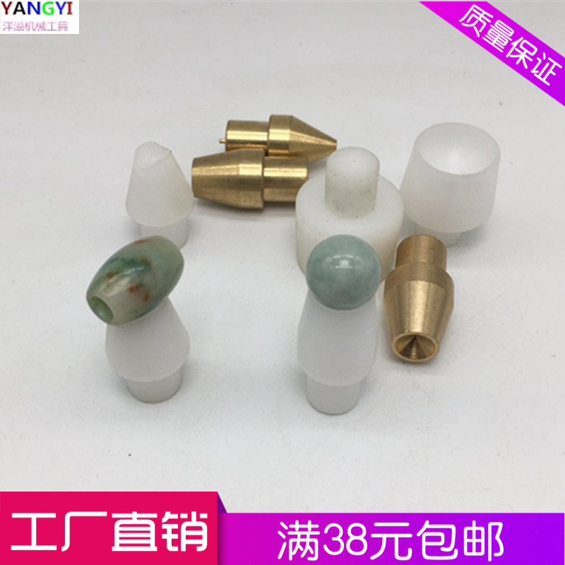 高速打孔机异形圆珠固定器优可牌图片