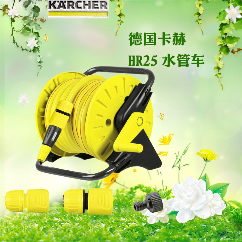 µÂ¹ú¿³Û½ø¿ÚÏ´³µË®¹Ü¼Ü¶à¹¦ÄÜÅçǹHR25Ô°ÒÕ½½»¨Ë®Ç¹15Ã×¹ÜÊÕÄɼÜ