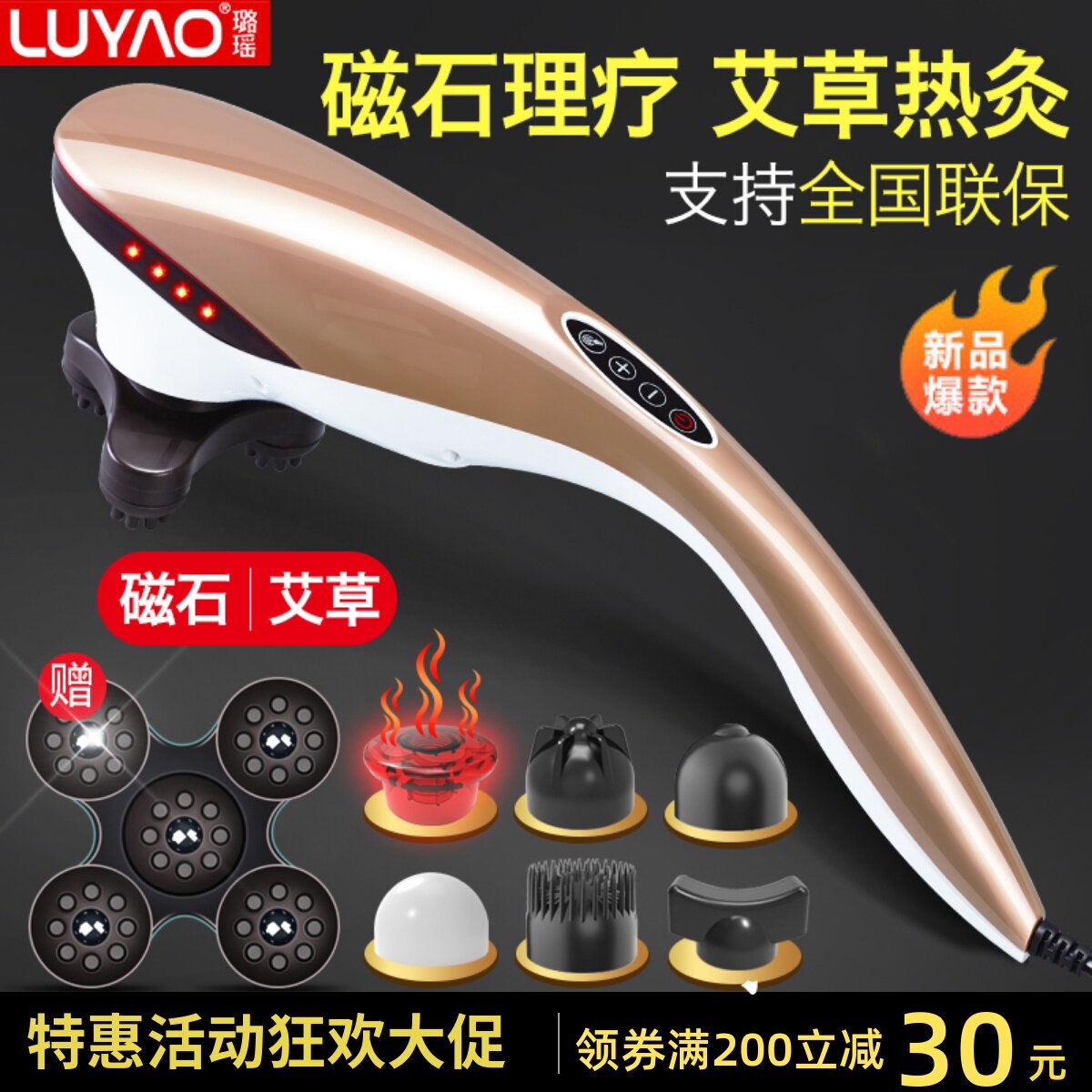 璐瑶海豚按摩器棒腰颈肩部多功能振动揉捏腿部久坐电动敲打锤背仪