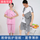 易穿脱护理服男骨折病人病号服裤 女 短袖 子卧床老人全开式 睡衣夏季