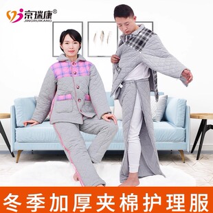 易穿脱病号服骨折手术透析病人衣服全开式 秋冬夹棉加厚棉袄 拉链款