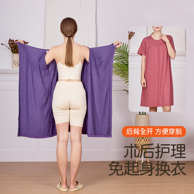 后背全开护理睡裙夏季女易穿易脱孕产裙术后康复服短袖春夏新款