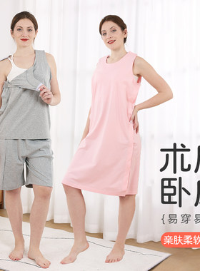 易穿脱无袖背心全开式康复服